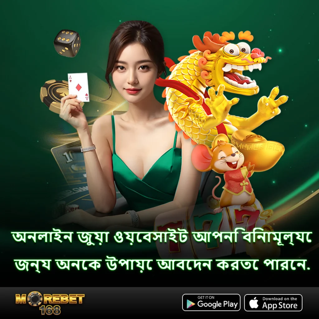 royal slot login