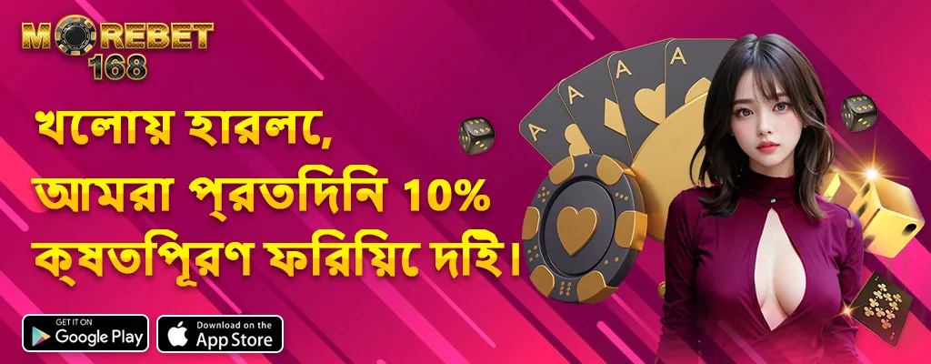 royal slot